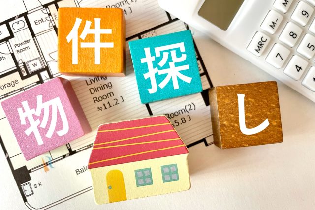コロナ禍のお部屋探し