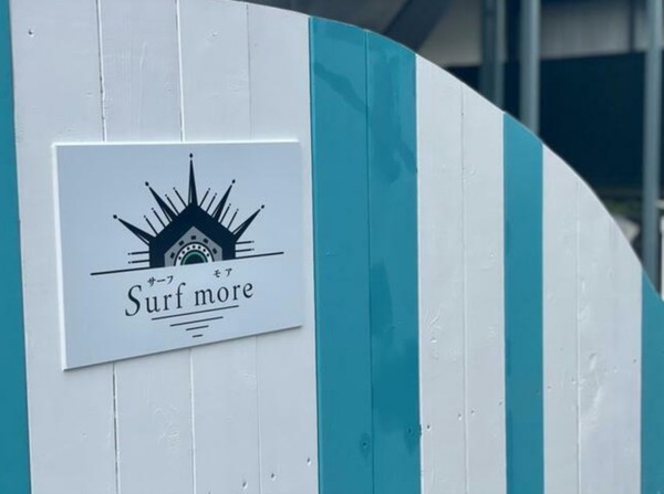 Surf more エントランス