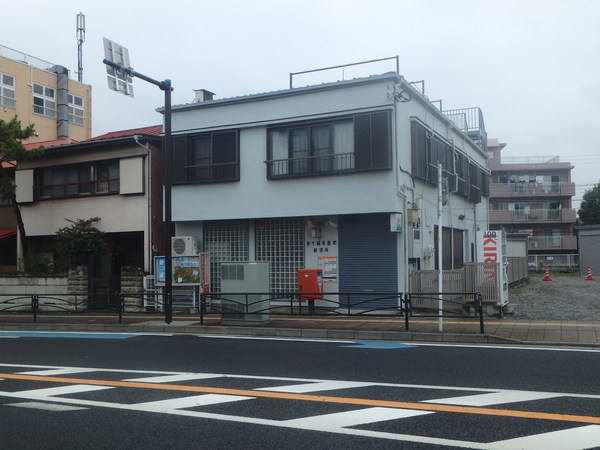 茅南荘 茅ヶ崎茶屋町郵便局