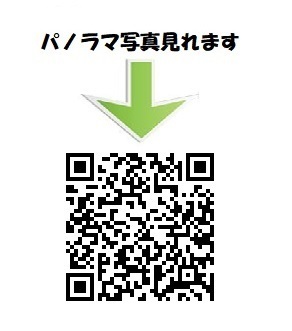 JS茅ヶ崎ビル201 パノラマ写真