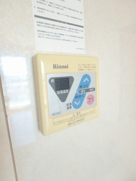 LPビル401 その他設備