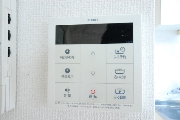湘南エスポアシティＡ その他設備