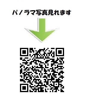 コート・デ・レスト パノラマ写真