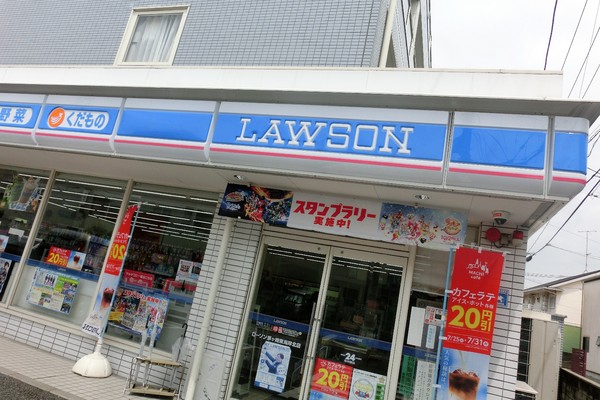 コート・デ・レスト ローソン茅ヶ崎雄三通店