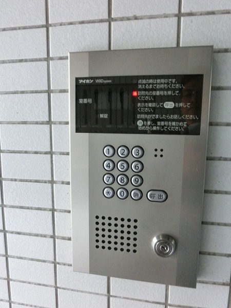 ドミトリー茅ヶ崎 セキュリティ