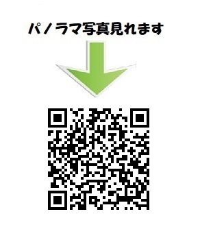 サンライフ湘南 パノラマ写真