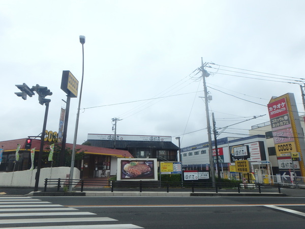 サンライフ湘南 ココス 茅ヶ崎町屋店