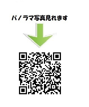 メゾンドコア パノラマ写真