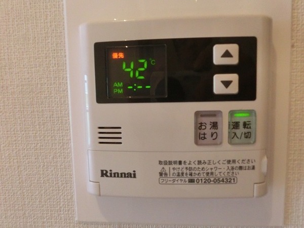 ドミトリー茅ヶ崎 その他設備
