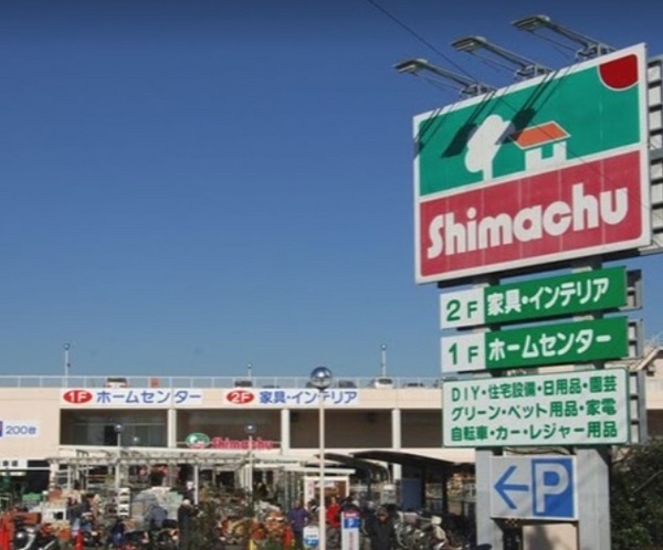 ドミトリー茅ヶ崎 島忠ホームセンター