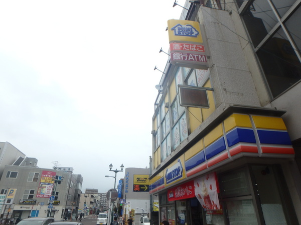 アクアリング茅ヶ崎 ミニストップ茅ヶ崎駅前店