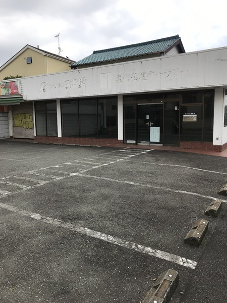 十間坂1丁目店舗 その他共有部分