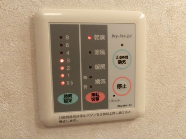 メリーセトル茅ヶ崎 その他設備