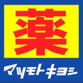 クイーンハイツ　101 マツモトキヨシ茅ヶ崎小和田店