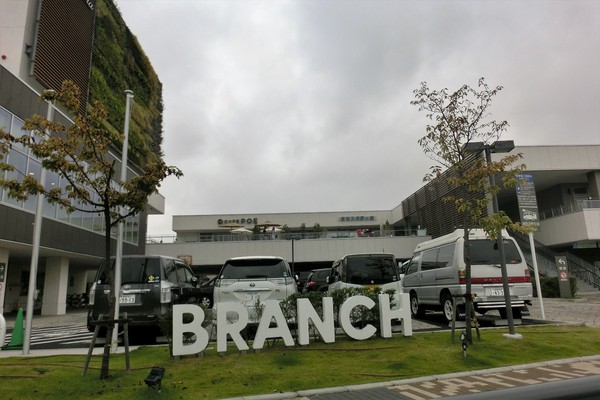 サンライフ湘南 BRANCH茅ヶ崎