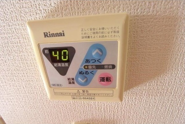 ハイツ茅ヶ崎 その他