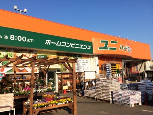 プラザMM ユニハードウェア甘沼店