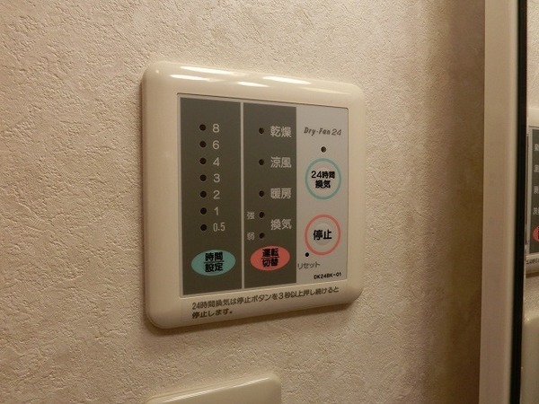 メリーセトル茅ヶ崎　 あると便利な浴室乾燥付