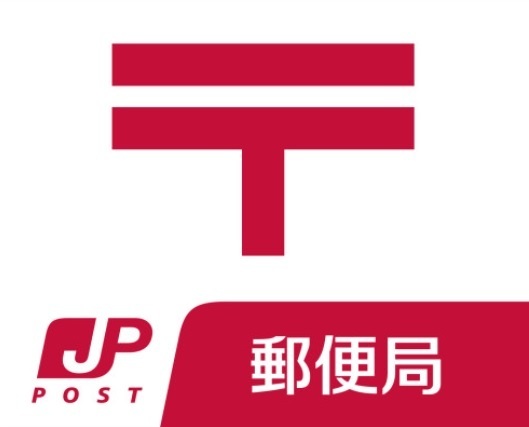 セイントピア茅ヶ崎10　 102 茅ヶ崎郵便局