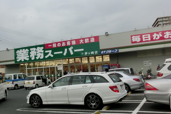 プラムクリーク　201 業務スーパー茅ヶ崎店