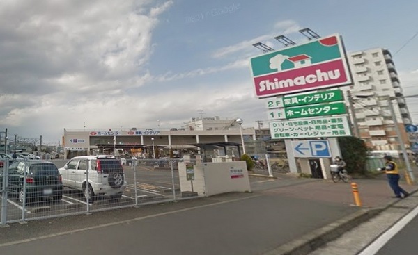 ドミトリー茅ヶ崎 島忠ホームセンター