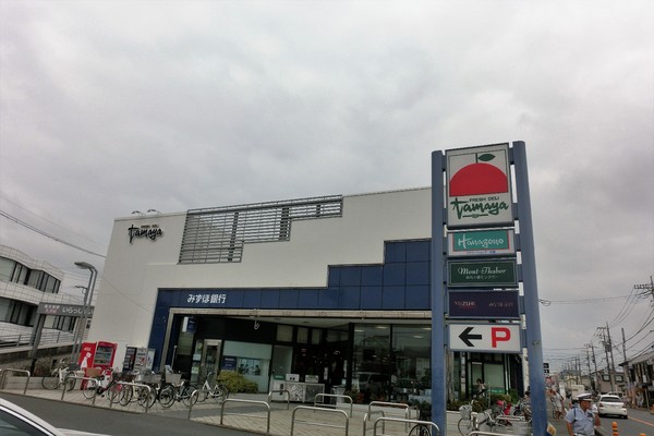 フローラ湘南茅ヶ崎 たまや　浜竹店