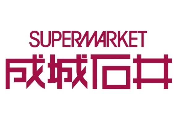 フローラ湘南茅ヶ崎 成城石井テラスモール湘南店