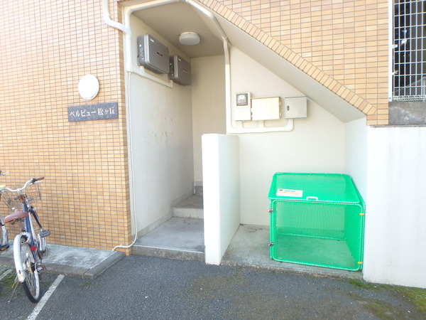 ベルビュー松が丘 その他共有部分