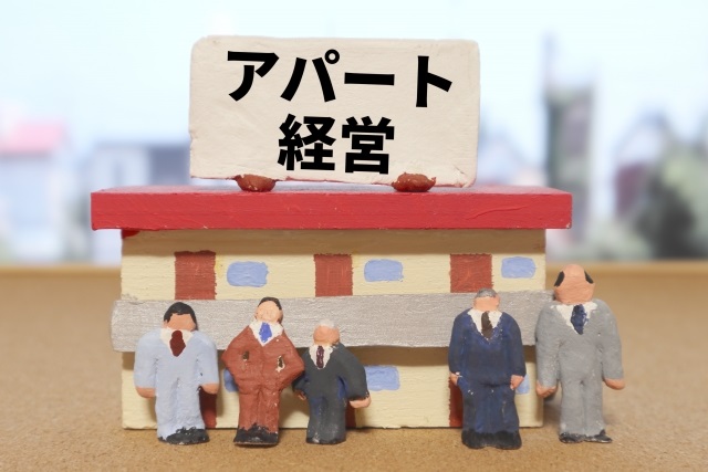 大規模修繕費に備える積み立てが経費算入できるように