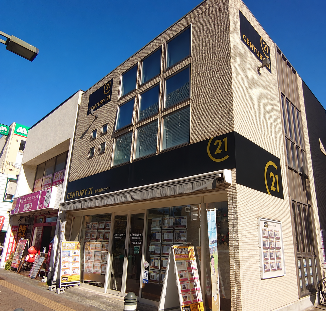 センチュリー21 住宅流通センターの店舗外観
